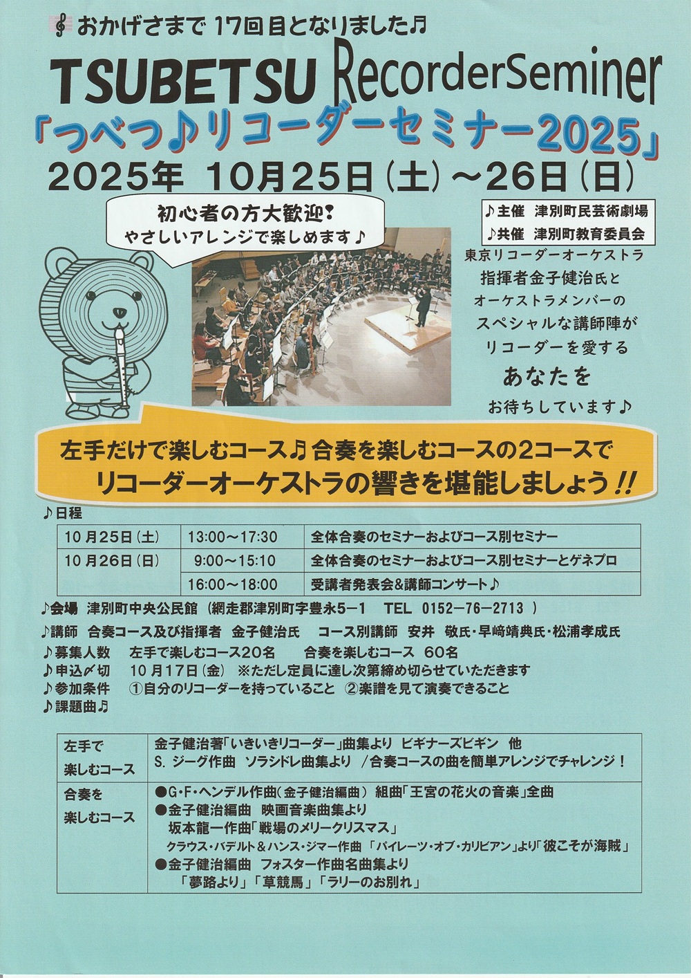 20251025ab.jpg