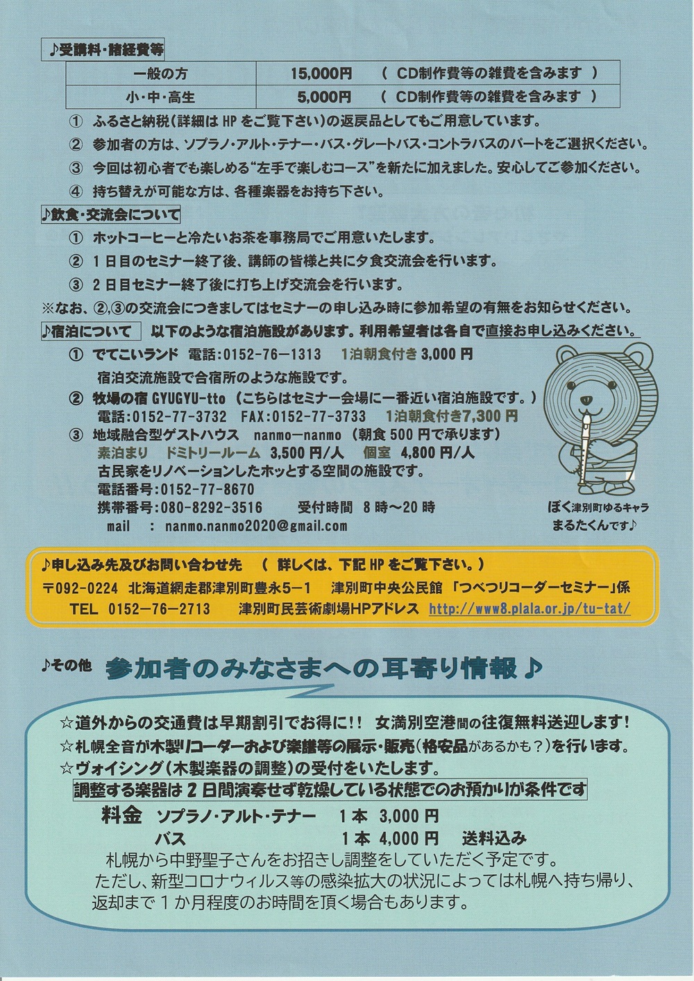 20251025bb.jpg